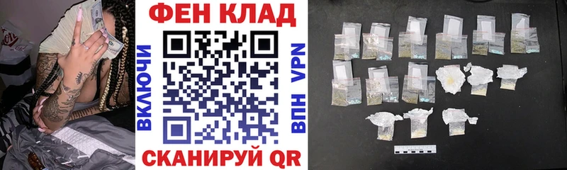 АМФ VHQ  hydra зеркало  площадка наркотические препараты  Аргун 