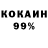 Кетамин VHQ fire fokus
