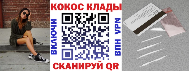что такое Аргун Кокаин Fish Scale