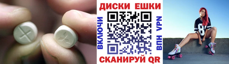 хочу Аргун ЭКСТАЗИ TESLA