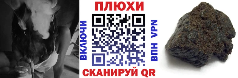 купить наркоту  Аргун  Гашиш гарик 