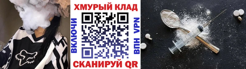 это клад наркотики Аргун ГЕРОИН Афган