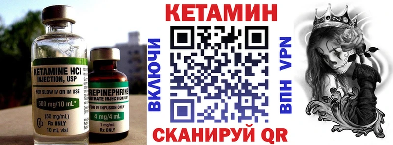 блэк спрут tor наркота Аргун Кетамин ketamine
