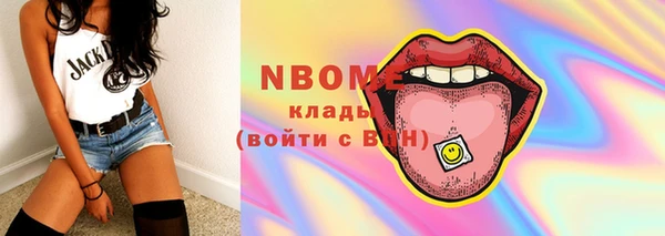 синтетический гашиш Алексин