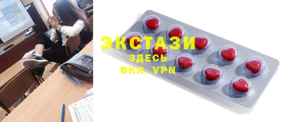 синтетический гашиш Алексин