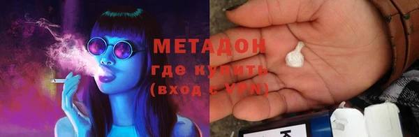 синтетический гашиш Алексин