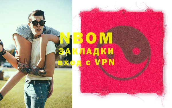 меф VHQ Алзамай