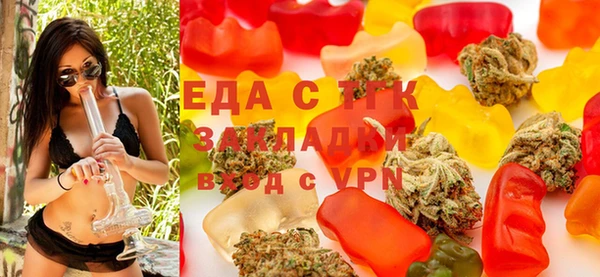 синтетический гашиш Алексин