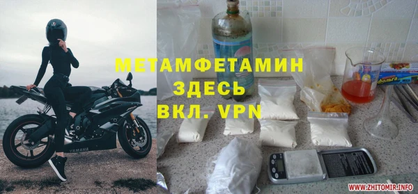 меф VHQ Алзамай