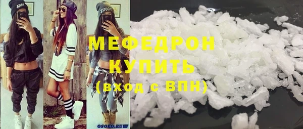меф VHQ Алзамай
