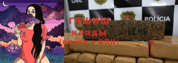синтетический гашиш Алексин