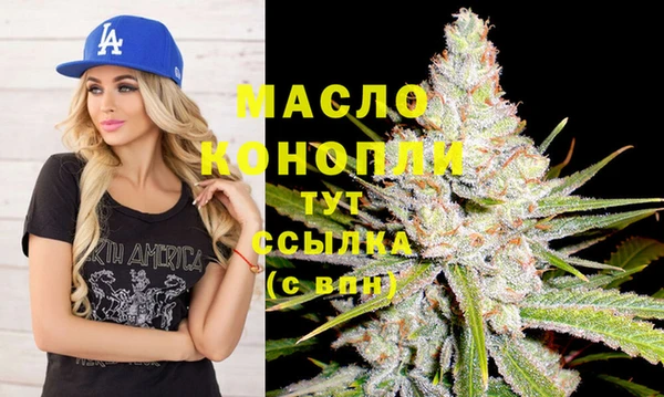 синтетический гашиш Алексин
