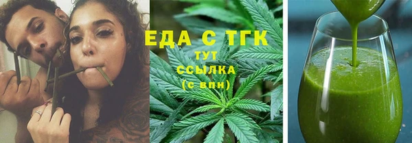 синтетический гашиш Алексин