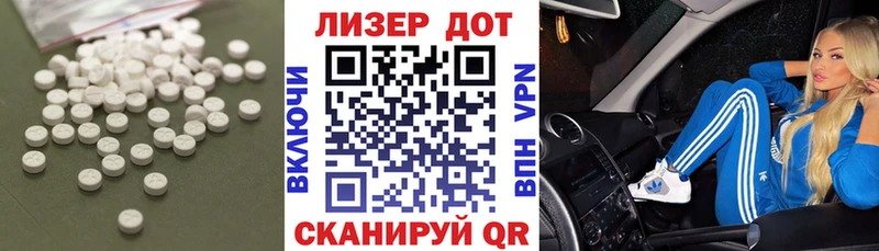 сколько стоит  Аргун  ЛСД экстази кислота 