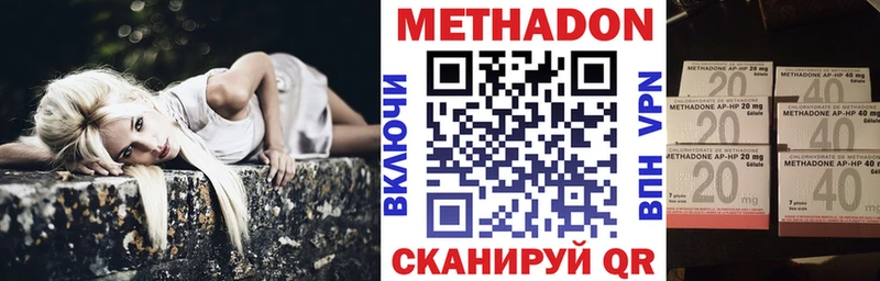 МЕТАДОН VHQ  Аргун 