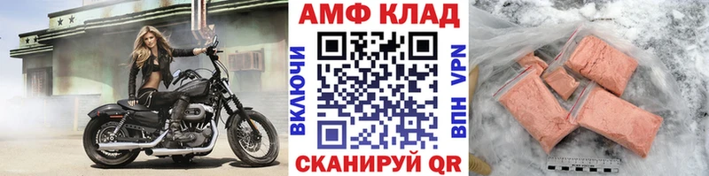 Метамфетамин витя  Аргун 