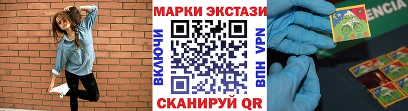 Марки N-bome 1,8мг  Аргун 