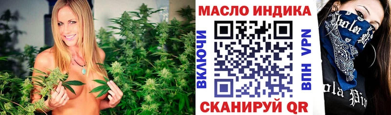 ТГК вейп с тгк  Аргун 